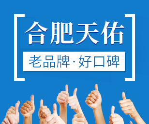 合肥北大白癜風醫(yī)院視頻介紹